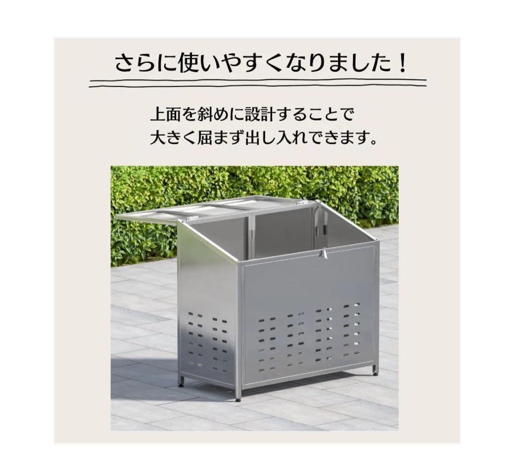 #2549 ゴミ箱鋼280L(シルバー1