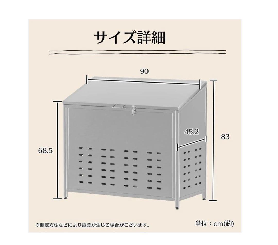 #2549 ゴミ箱鋼280L(シルバー1