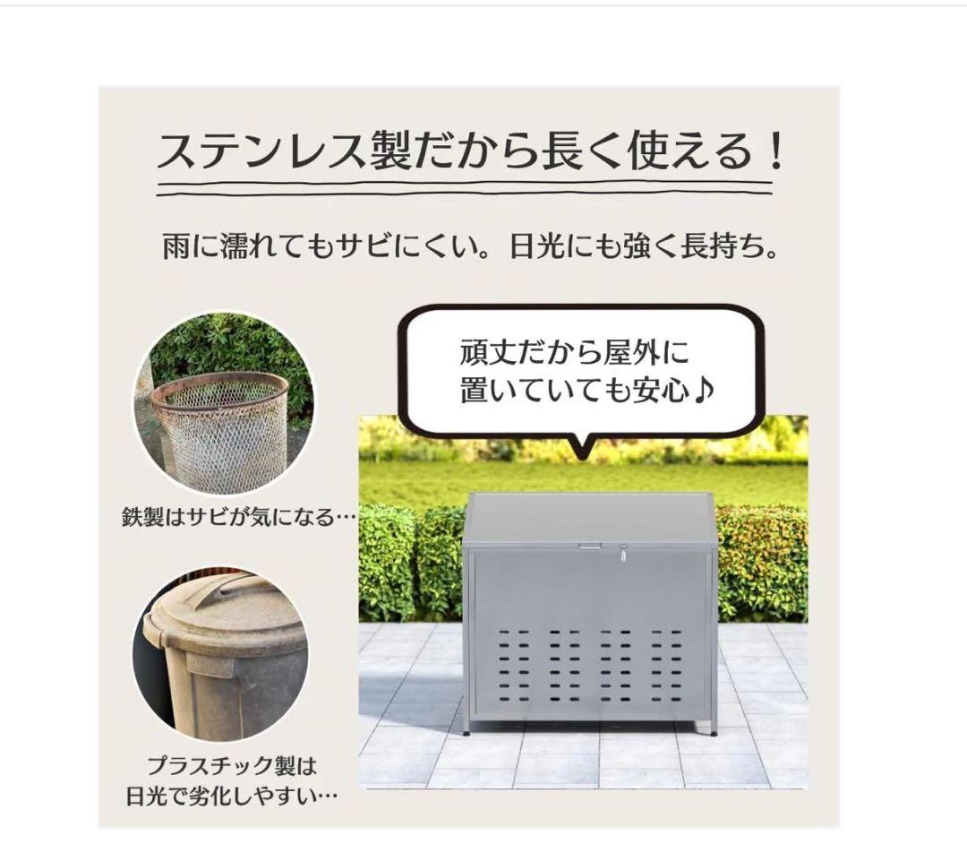 #2549 ゴミ箱鋼280L(シルバー1