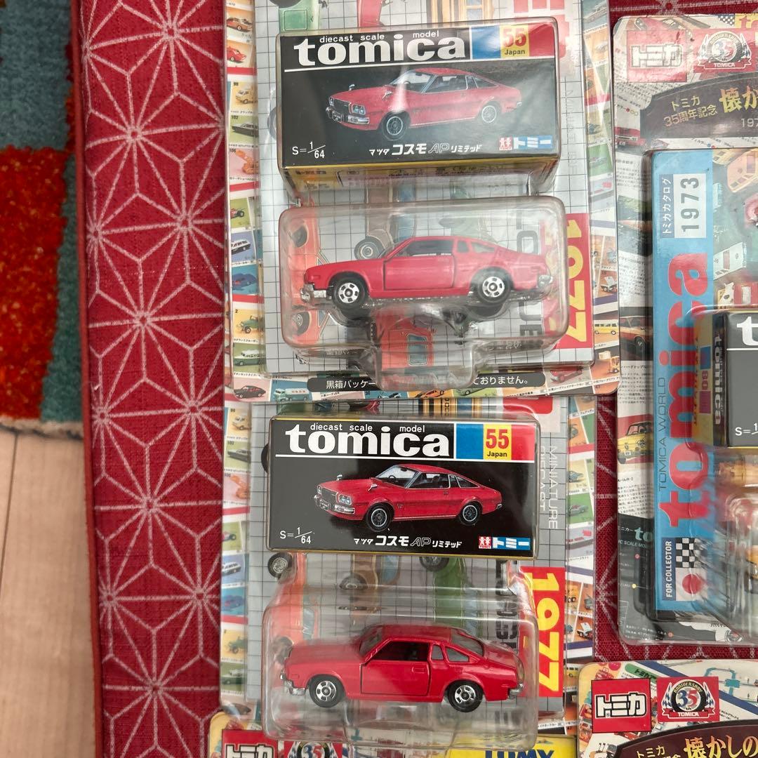 482 トミカ 35周年記念 懐かしのカタログ付トミカ