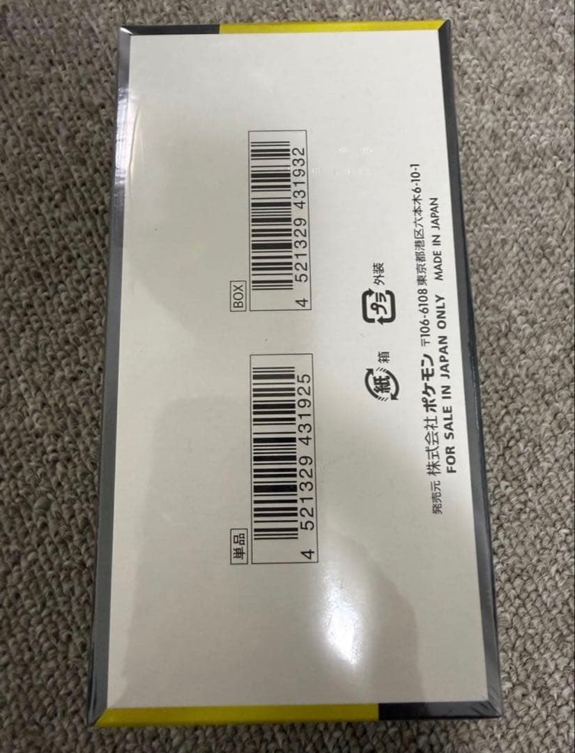 新品未開封　シュリンク付き　ポケモンカードゲーム MEGA ドリームex BOX