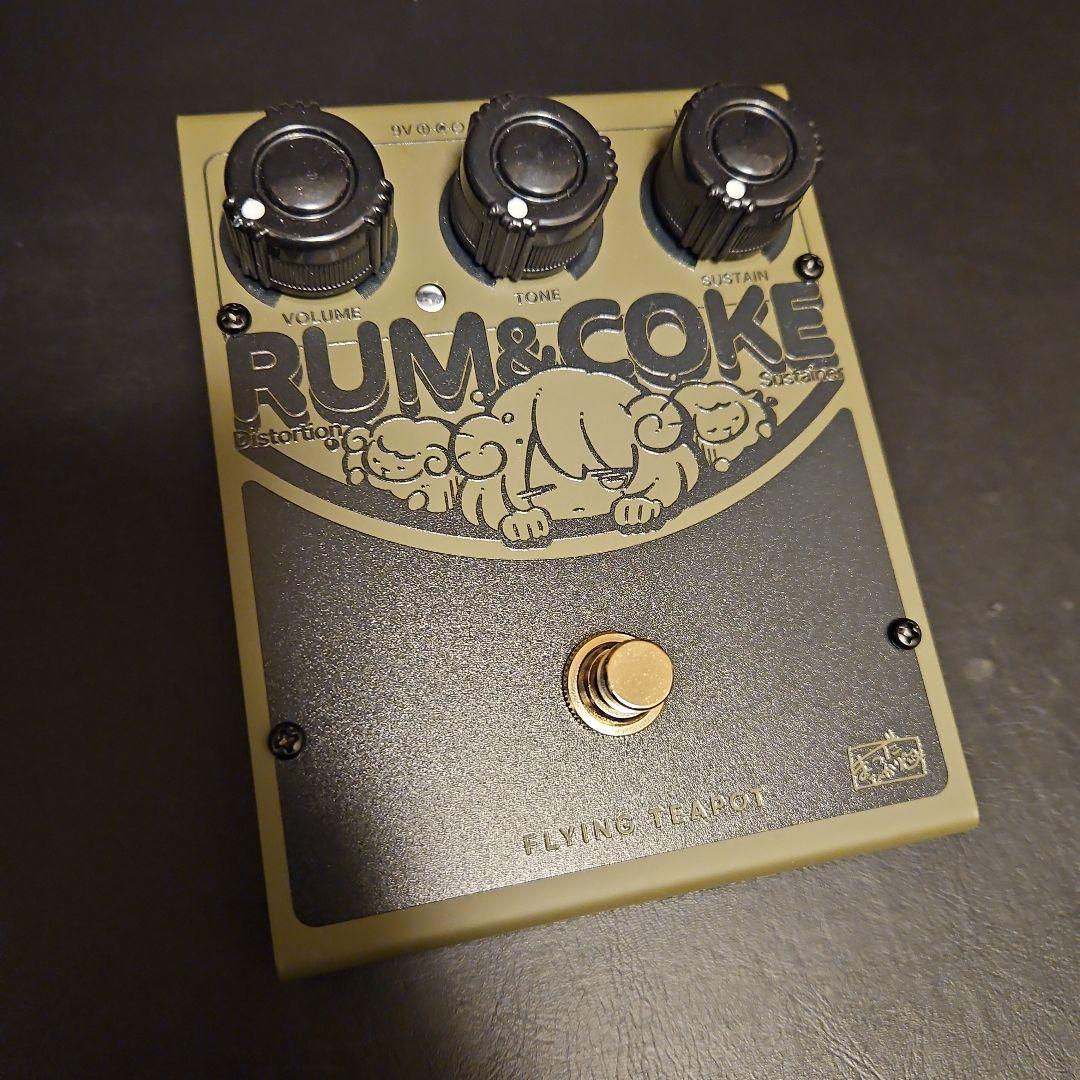 flying teapot Rum and Coke GREEN - メルカリ