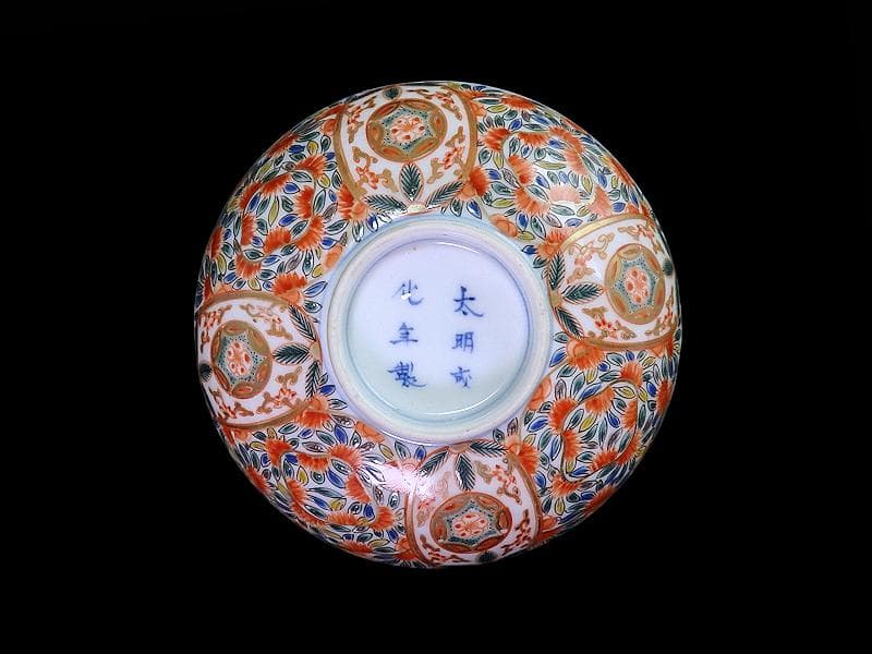 古伊万里 色絵 花繋ぎの図 蓋茶碗 江戸期 CZu - メルカリ