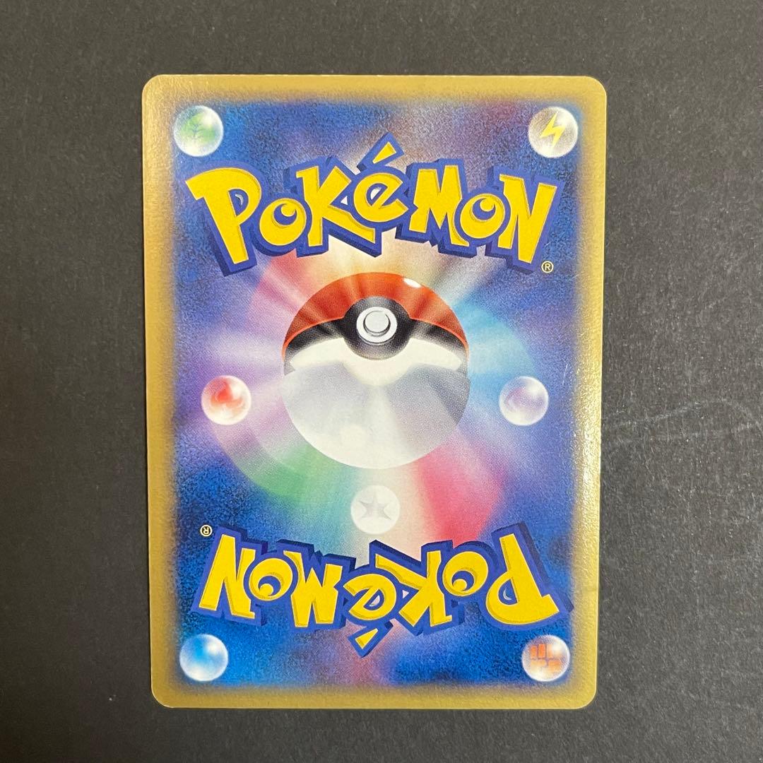 バンギラス ex δ 構築済みデッキ 雷震! バンギラスex 004/024 - メルカリ