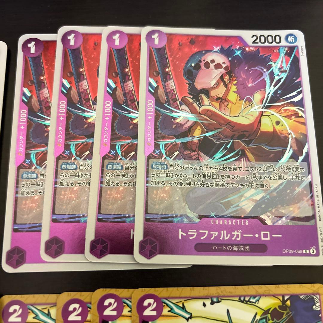 まとめ買いお得】紫黄ロシナンテ デッキパーツ 汎用 ワンピースカード