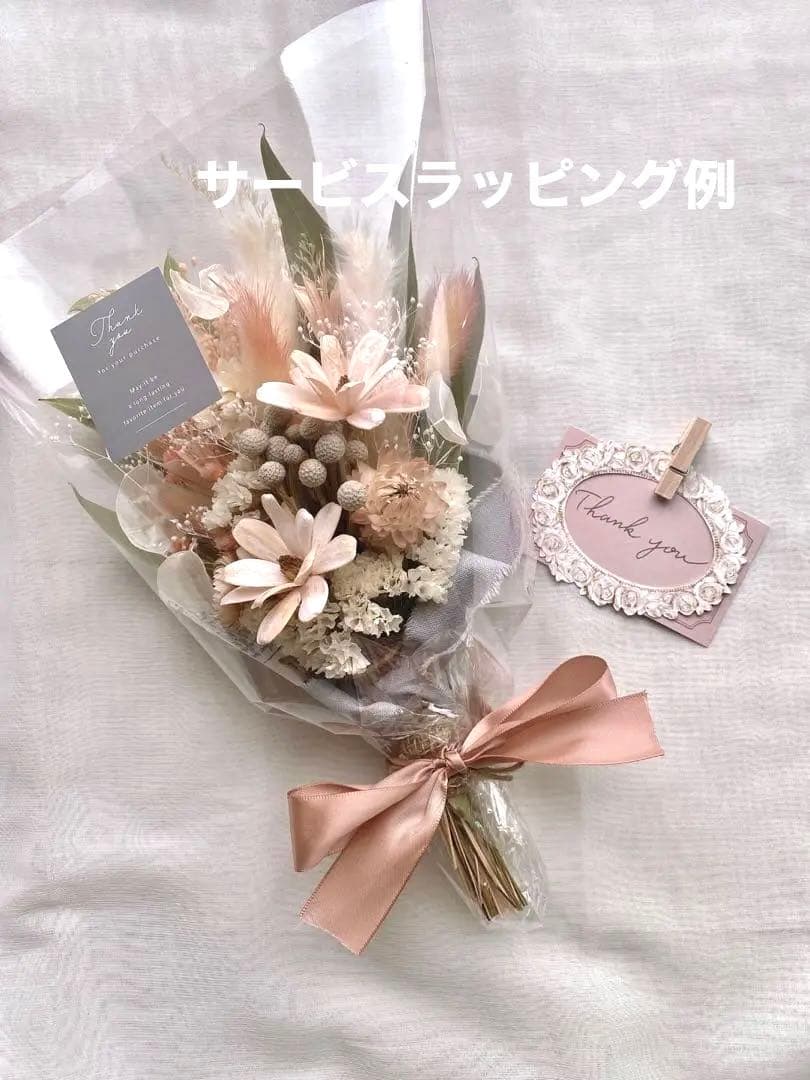 ♡ありす♡ プロフ必読様同梱スワッグ