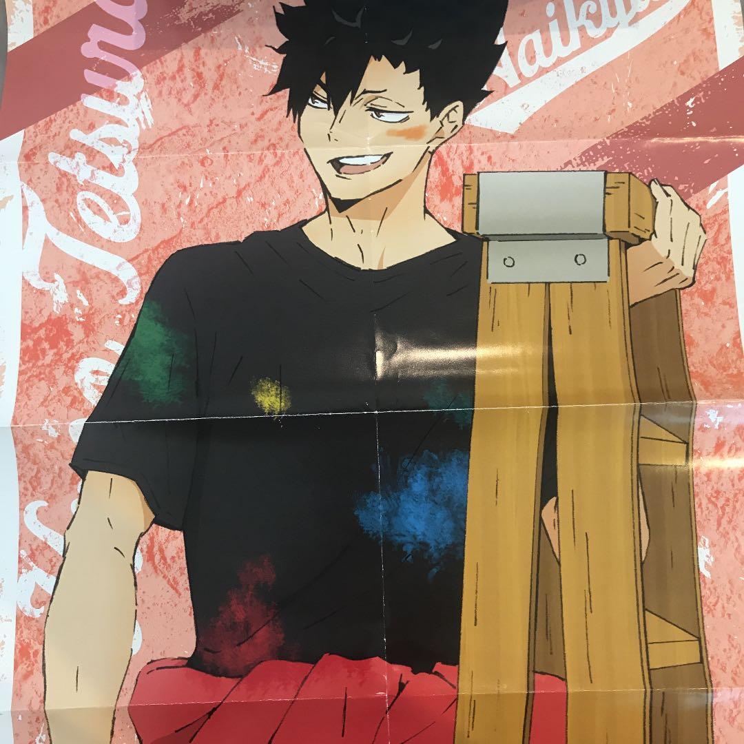 ハイキュー 黒尾鉄朗 まとめ売り グッズ 音駒 | Einkaufen bei Mercari