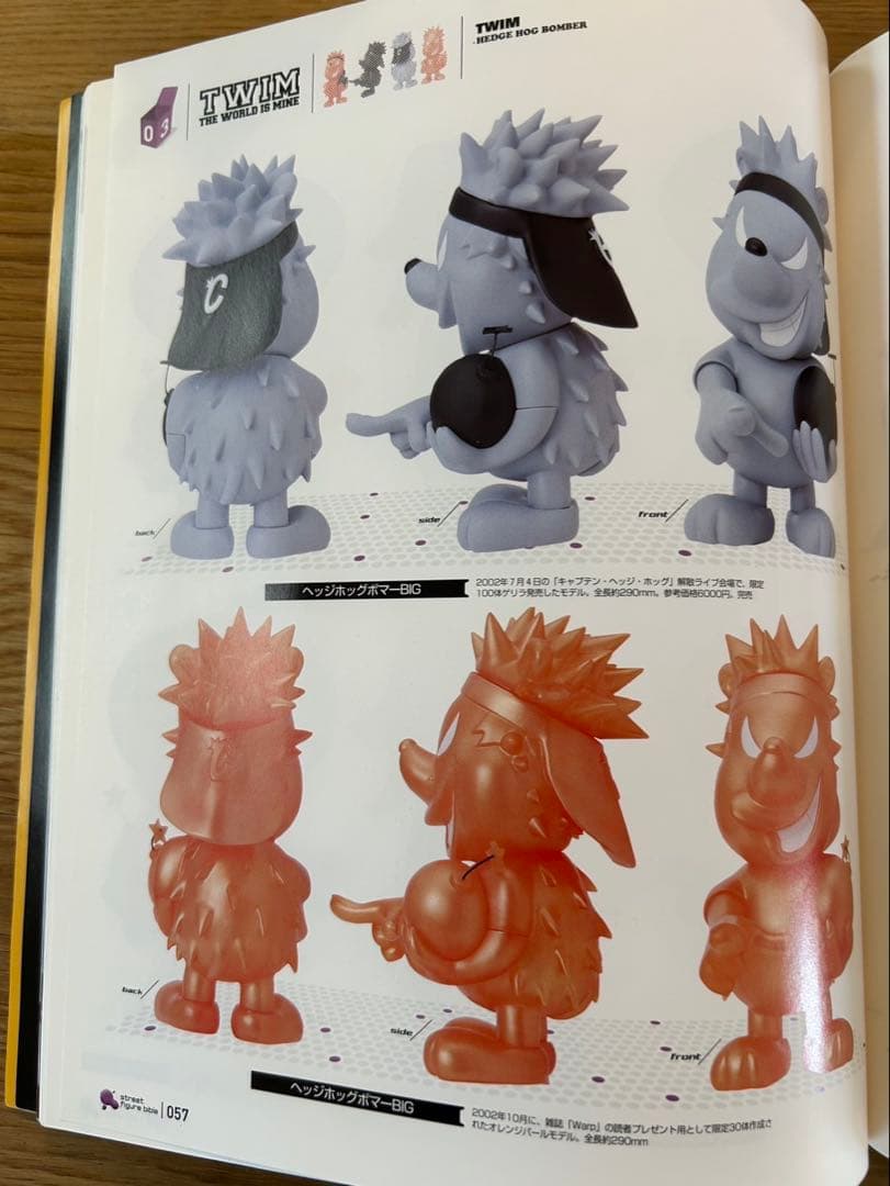 TWIM【 HEDGE HOG BOMBER オレンジパール 】 非売品