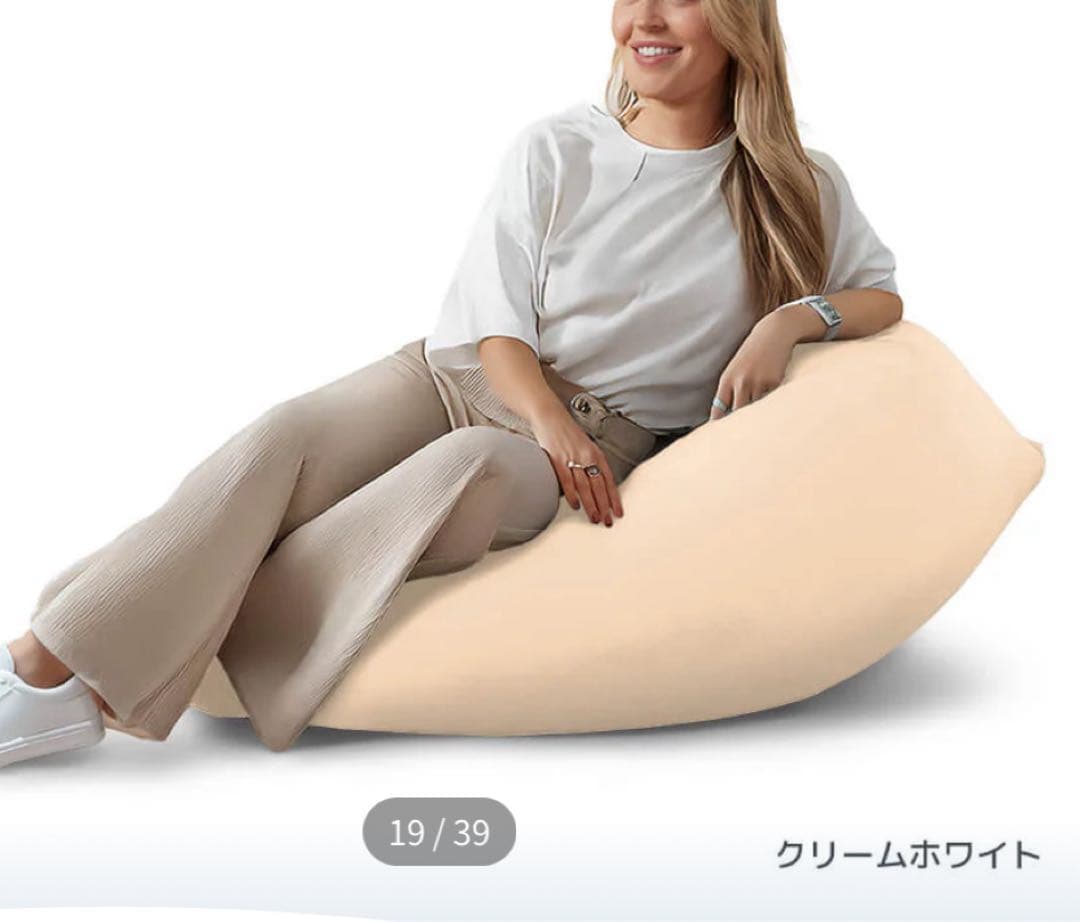 yogibo mini ヨギボーミニ　クリームホワイト