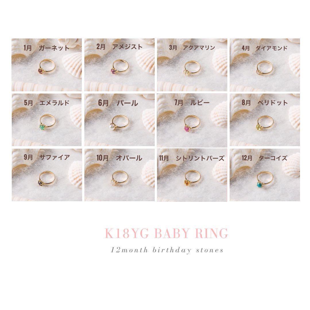 K18 ベビーリング 7月 ルビー 出産祝い 誕生日プレゼント