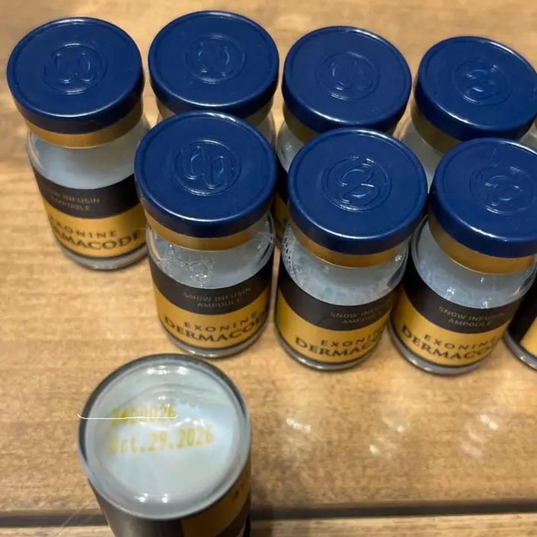 ルビーセル　エクソナイン　ダーマコード 8本