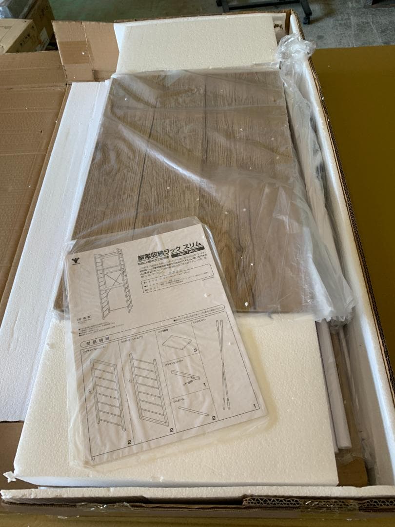 ゴミ箱上ラック コンセント付き  MES19603(AIVSWH) (木目)