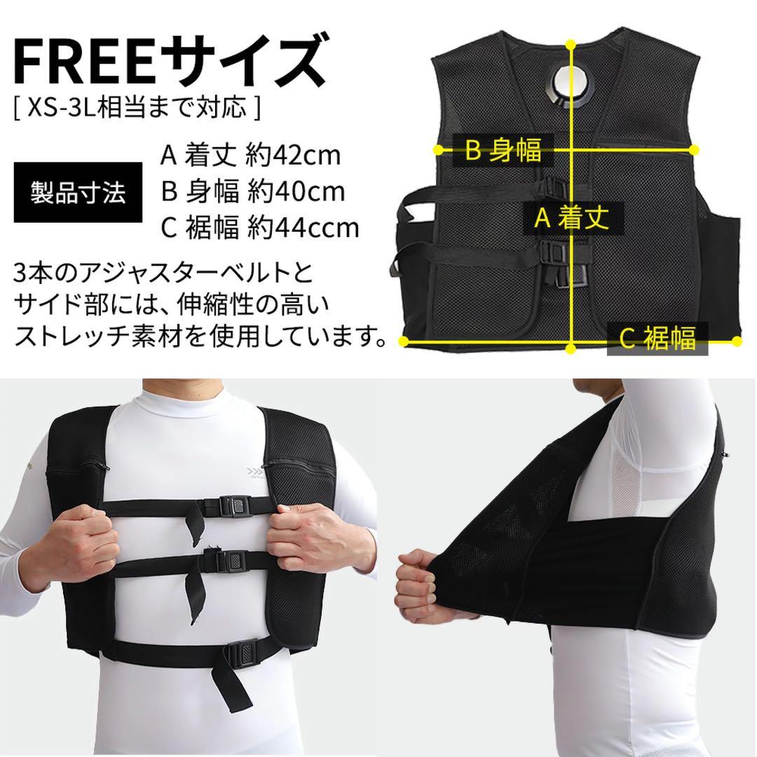 【未使用】ペルチェベスト MCPW04 2025 めちゃヒート めちゃクール