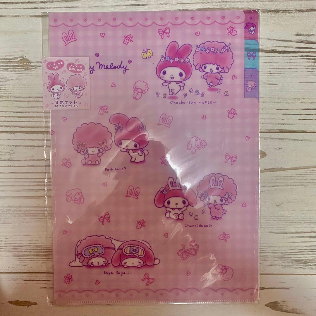 マイメロ マイスウィートピアノ クリアファイル サンリオ - メルカリ