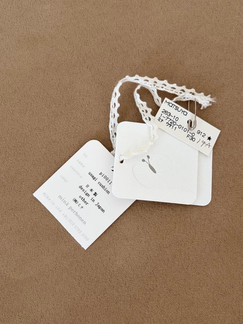 【お値下げ最後】ミナペルホネン ⚮̈﻿ ウサギクッション minamo *レア