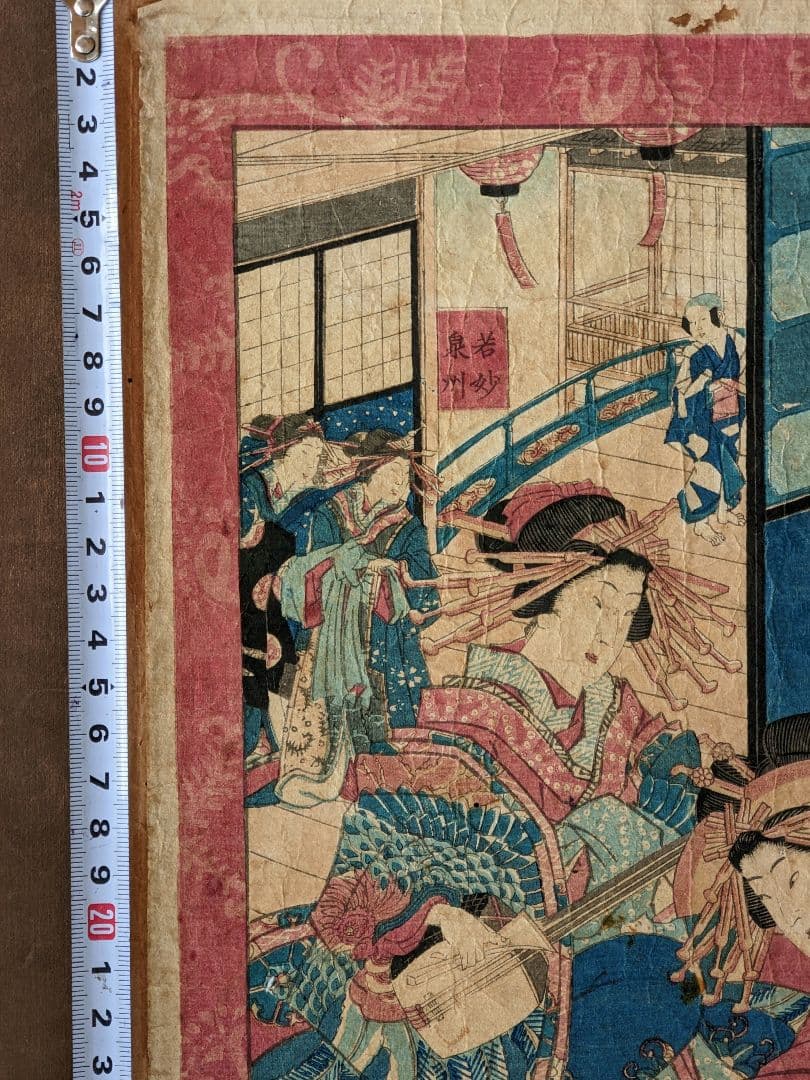 ♦浮世絵 明治時代 木版画 美術品 コレクション 骨董品 アンティーク