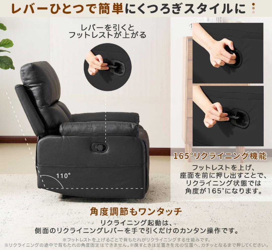 1人掛けソファ　リクライニングチェア　リクライニングソファ　手動　アッシュグレー