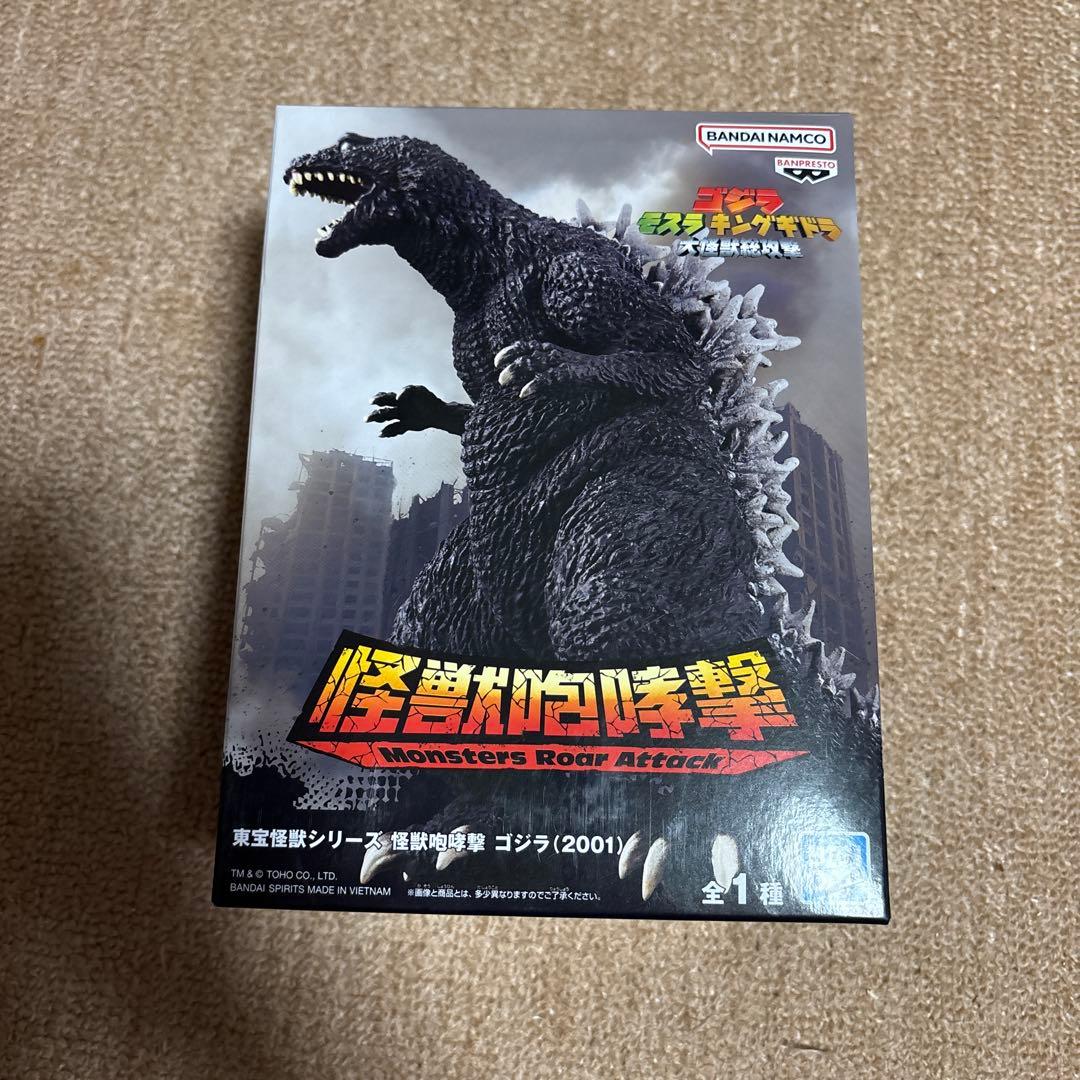 東宝怪獣シリーズ 怪獣咆哮撃 ゴジラ（2001） - メルカリ
