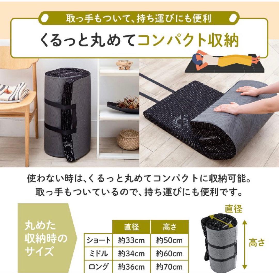 GOKUMIN リラックスgoroneマット 折りたたみマットレス　色:ブラック