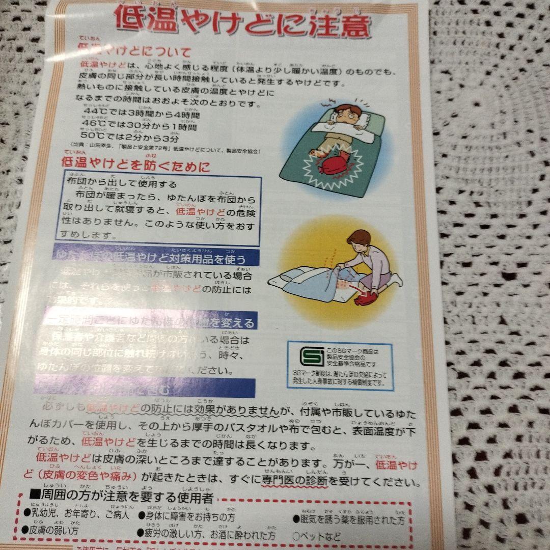 新品　銅製 土井金属化成　湯たんぽ 2.6L