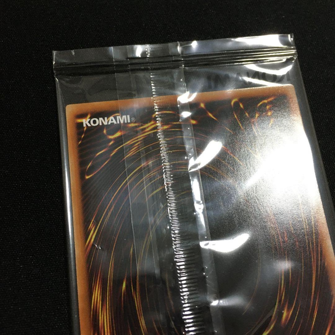 遊戯王　守護神宮マハード　Special blue ver. 新品未開封