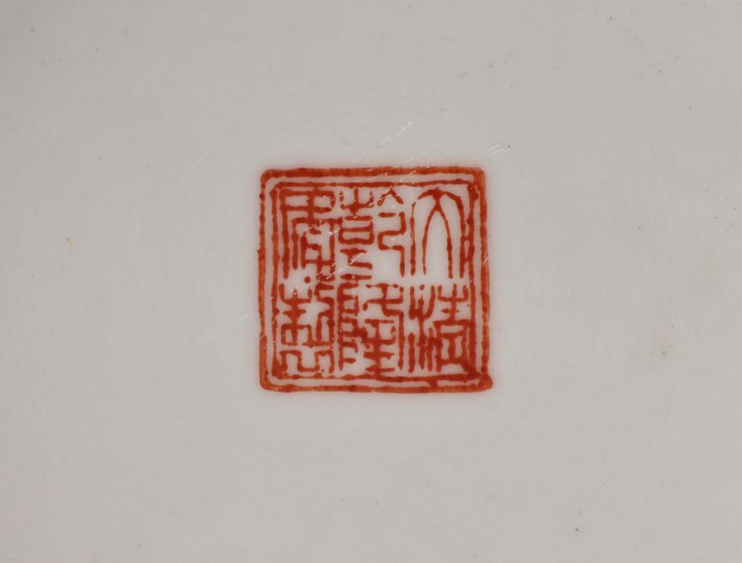 BK217 中国古玩 大清乾隆年製 銘 紅釉郡龍文様 花瓶 飾壷 壺 高40