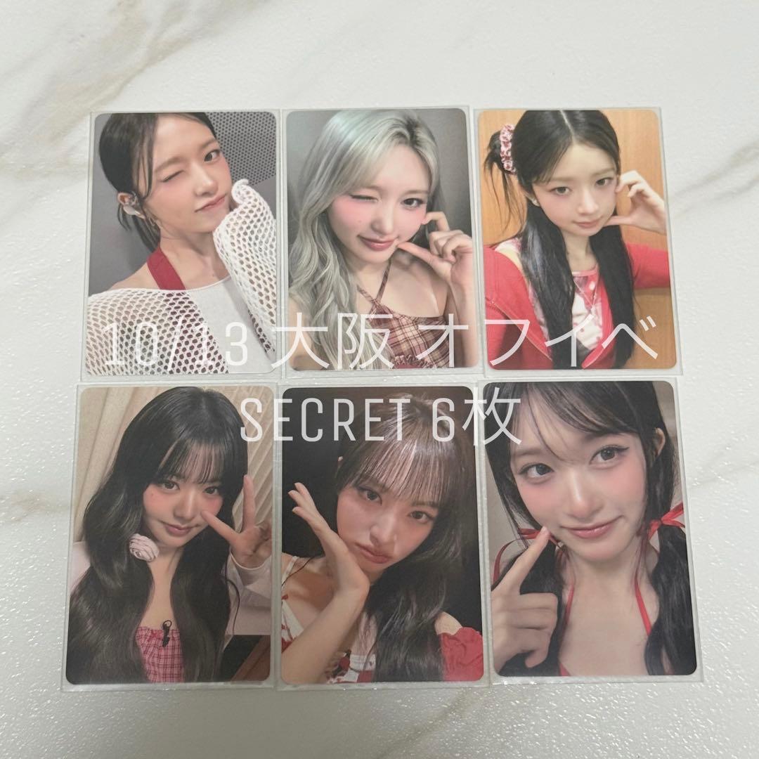 IVE SECRET 会場限定 大阪 オフイベ トレカ 6枚セット