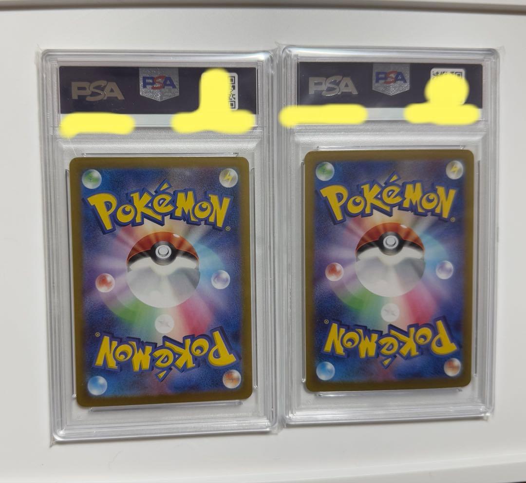 PSA10二連番】ピカチュウex UR 超電ブレイカー ポケモンカード - メルカリ