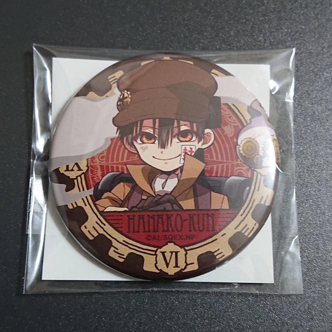 【完売希少品】地縛少年花子くん 楽天くじ C賞缶バッジ 花子くん 寧々