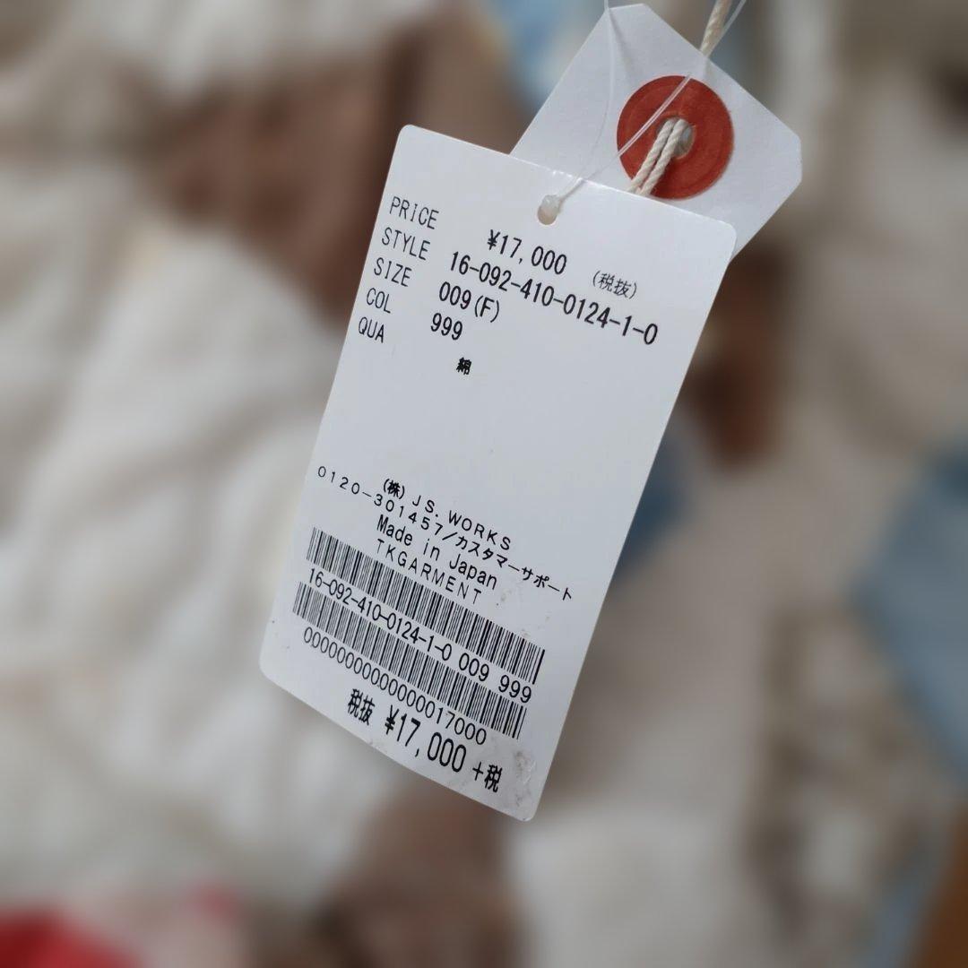 パッチワーク巾着袋 レザータッセル付き新品未使用タグ付未試着ヴィンテージ品