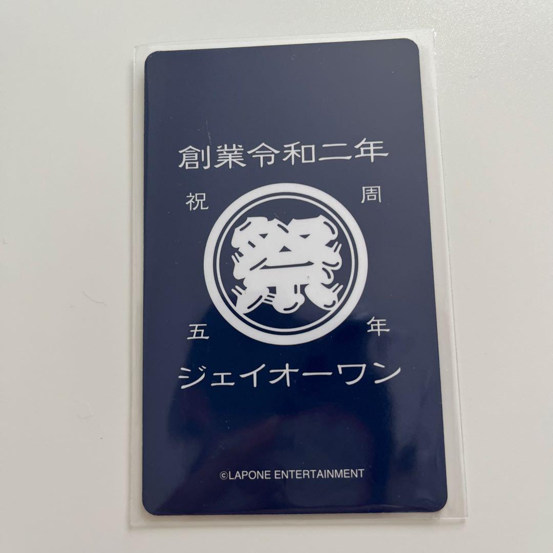 JO1 白岩瑠姫 祭り トレカ 127 - メルカリ