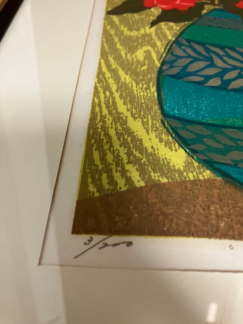 希少】高木志朗「山茶花」1987年作 木版画 額装済み／サイン