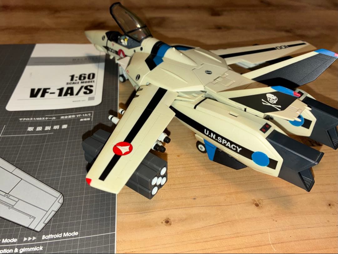 ミ*ン様 【やまと1/60】完全変形VF-1Sマックス機 vf-1バルキリーマク