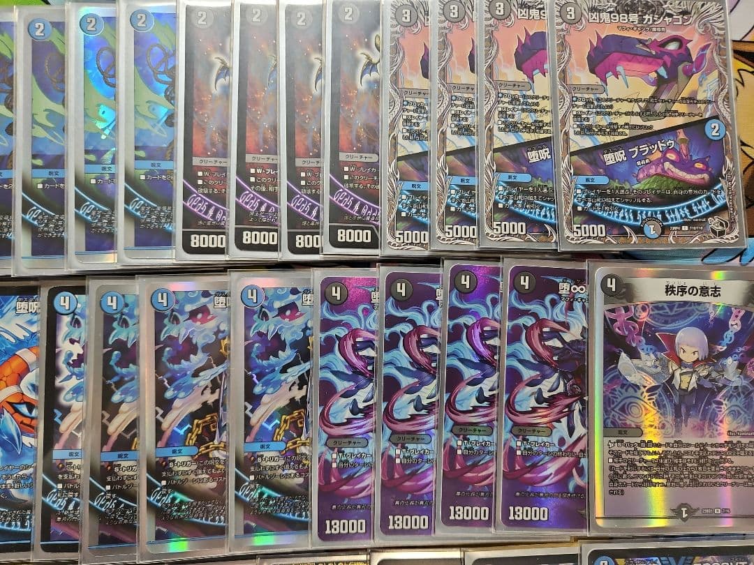 青黒魔道具 デッキ 5000VT入り デュエマ