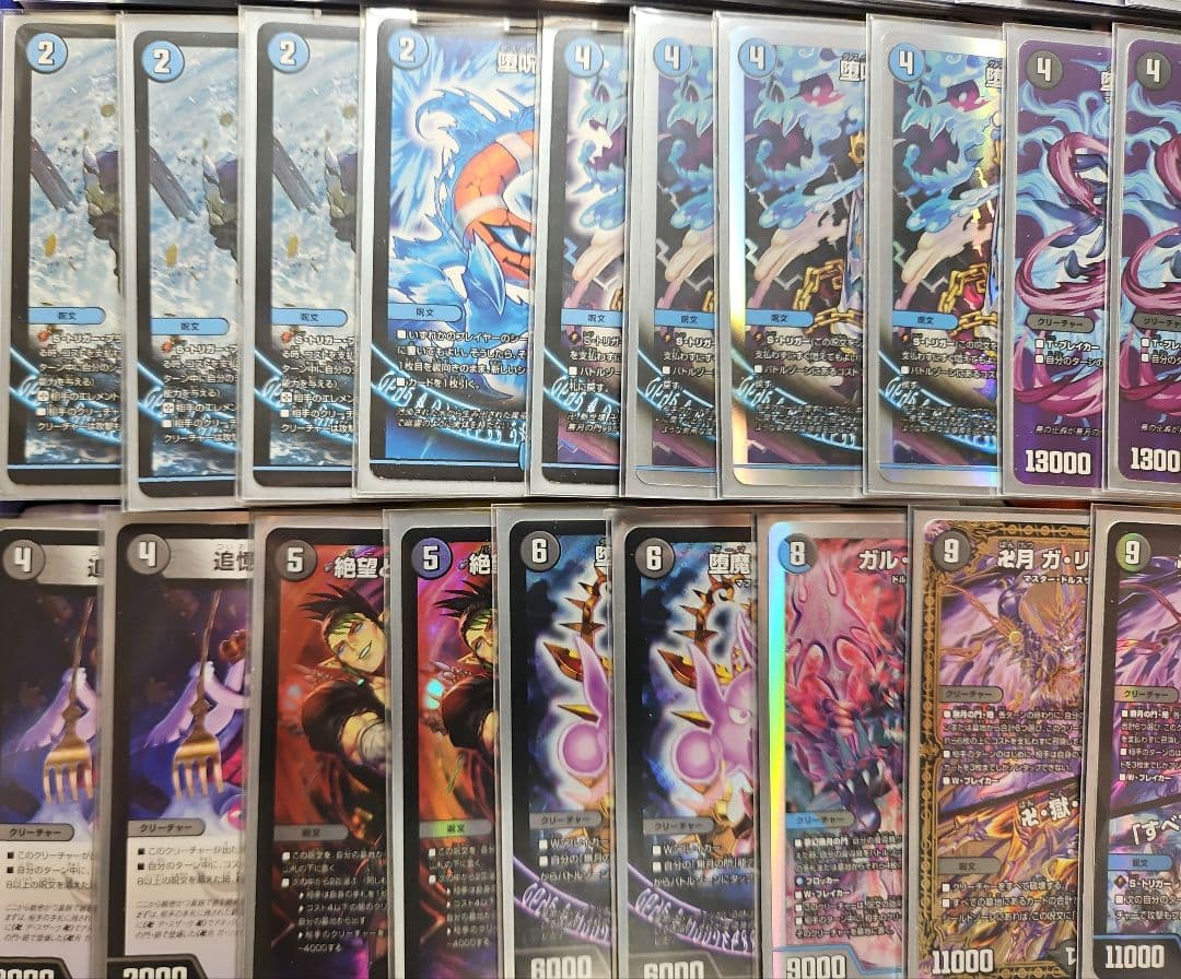 青黒魔道具 デッキ 5000VT入り デュエマ