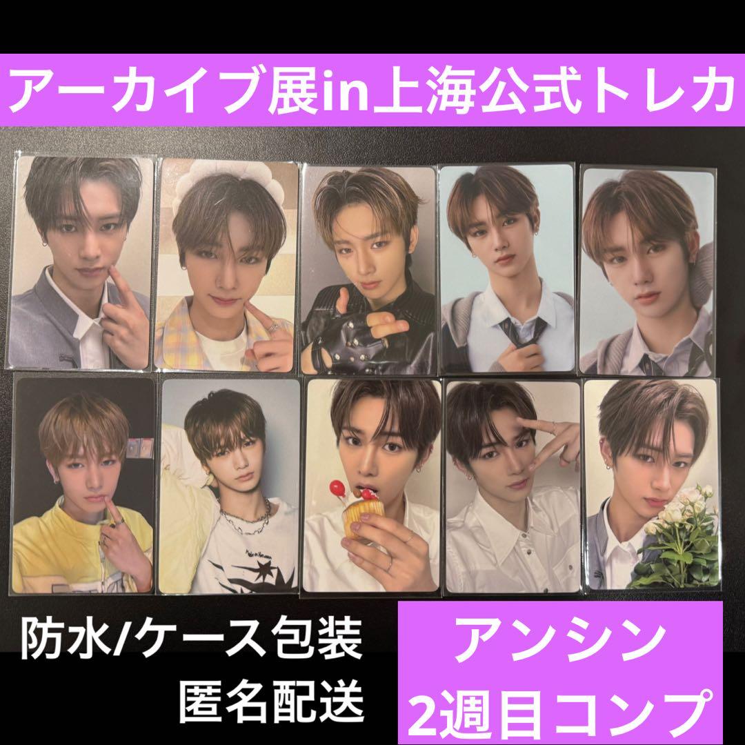 ボイプラ アドワン アルディワン ALD1 トレカ アンシン - メルカリ