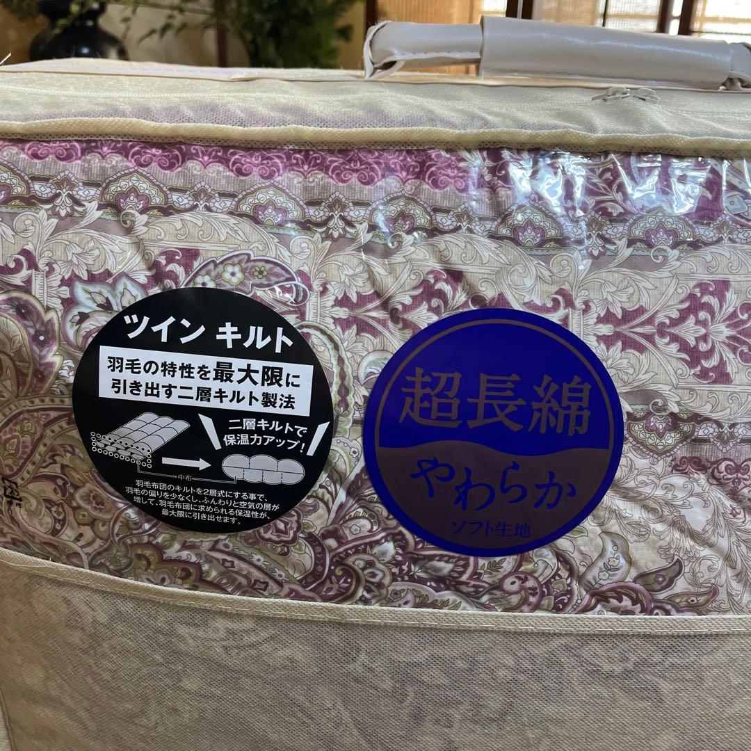 新品未使用 日本製 羽毛ふとん シングル ベストライフ ロイヤル
