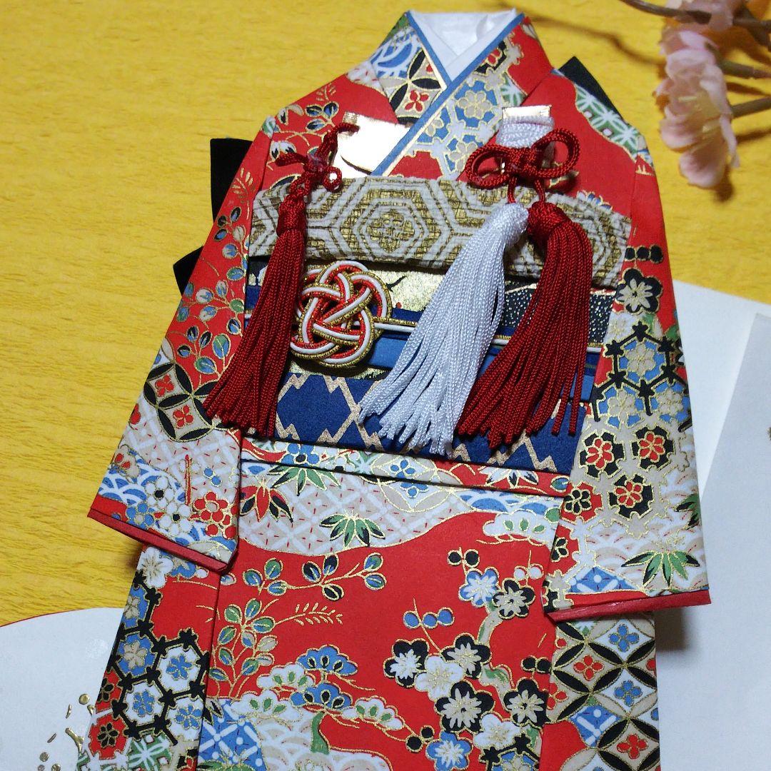 【ご注文品確認用 赤系】着物のお祝い袋◇振袖◇友禅和紙