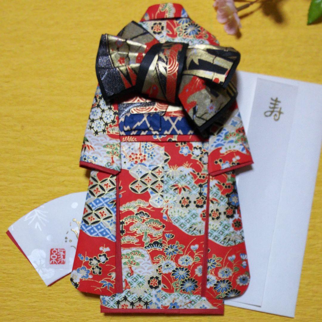 【ご注文品確認用 赤系】着物のお祝い袋◇振袖◇友禅和紙