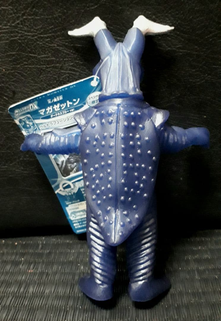 ☆BANDAI マガゼットン (タグ・カード付き) 2016年 円谷プロ ソフビ