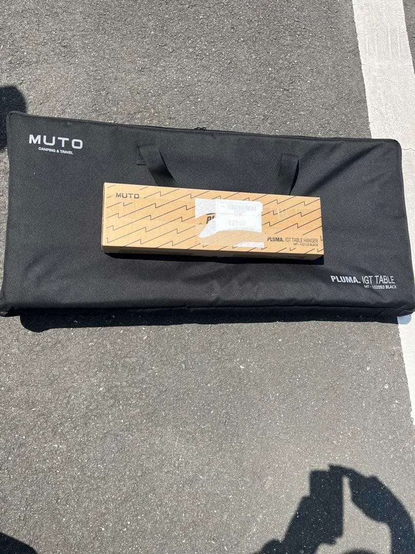 MUTO プルマ　igtテーブル　ハンギングラック