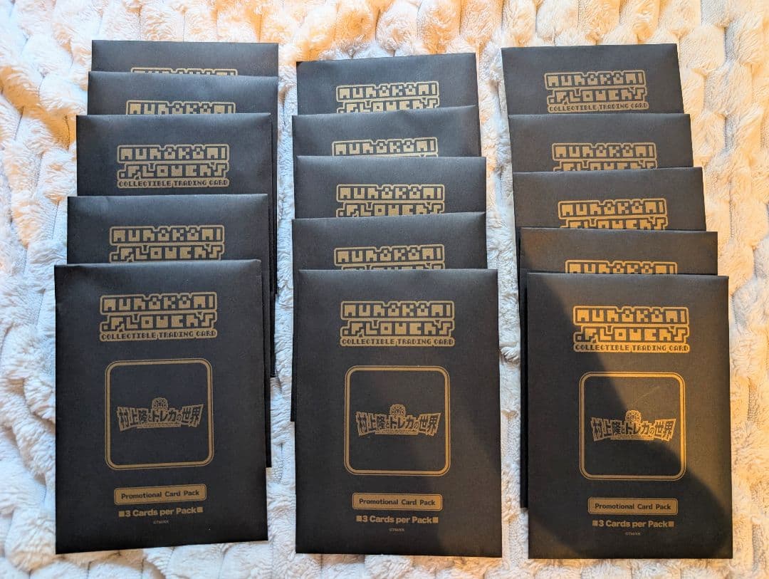 15セット！村上隆 ふるさと納税 カイカイキキ トレカの世界 プロモ 未