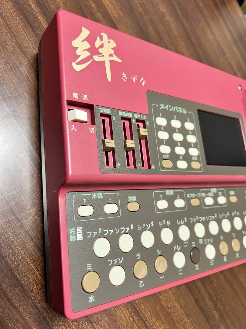 水光社　水光トレーナー　KT-1000 詩吟コンダクター 絆