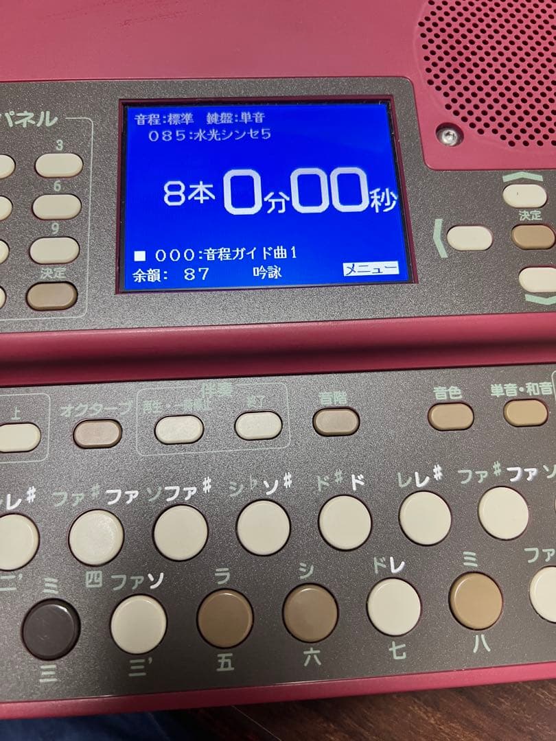 水光社　水光トレーナー　KT-1000 詩吟コンダクター 絆