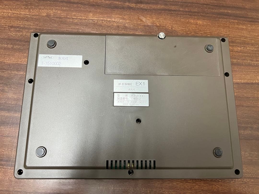 水光社　水光トレーナー　KT-1000 詩吟コンダクター 絆