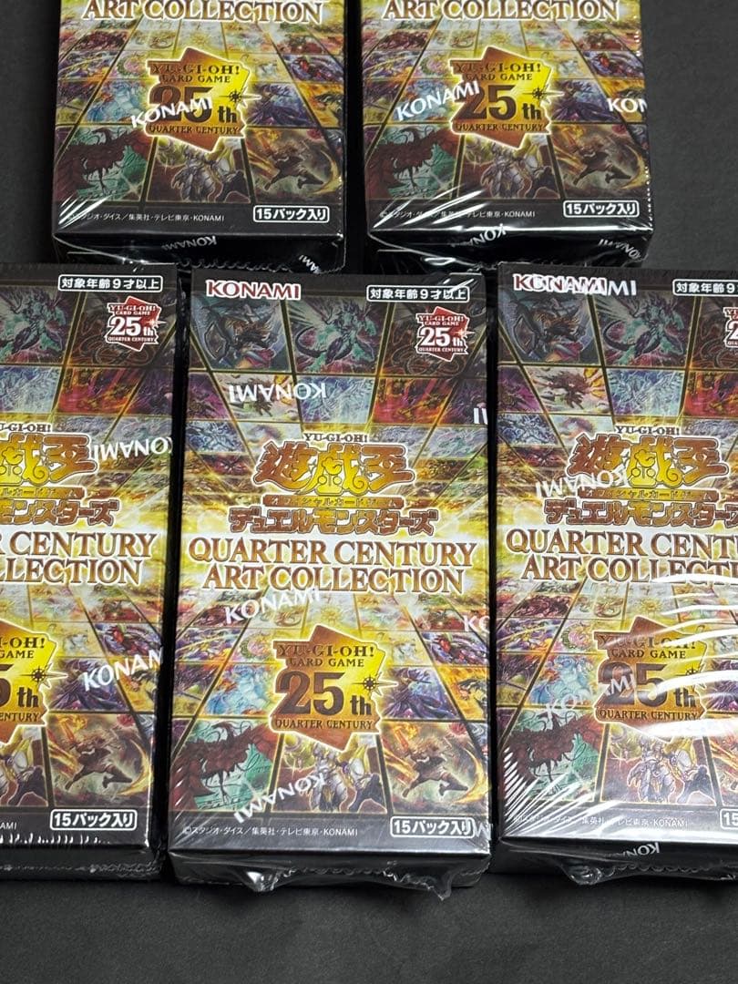 【即日発送】クォーターセンチュリーアートコレクション5BOX未開封シュリンク付き