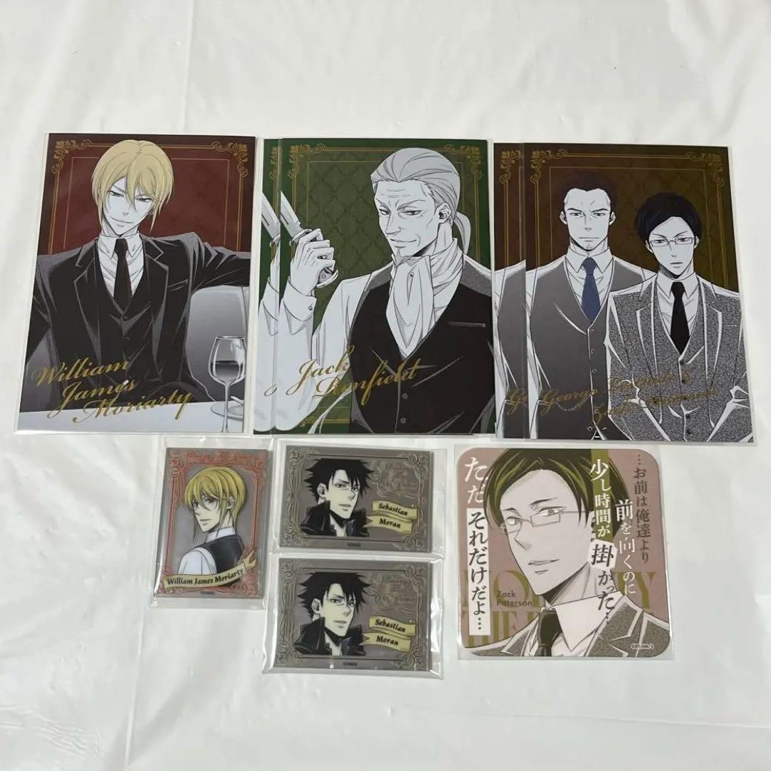 憂国のモリアーティ ウィリアム モラン ポストカード ステッカー