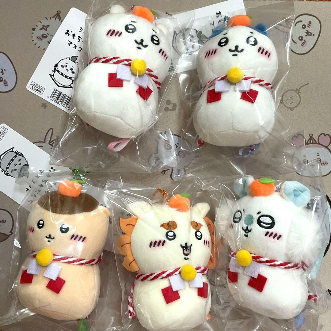 ちいかわ おもちもちもちマスコット 5点セット 🎍おもちもちもち🎍 #ちいかわ 🍊おもちもちもちぬいぐるみ 🍊おもち