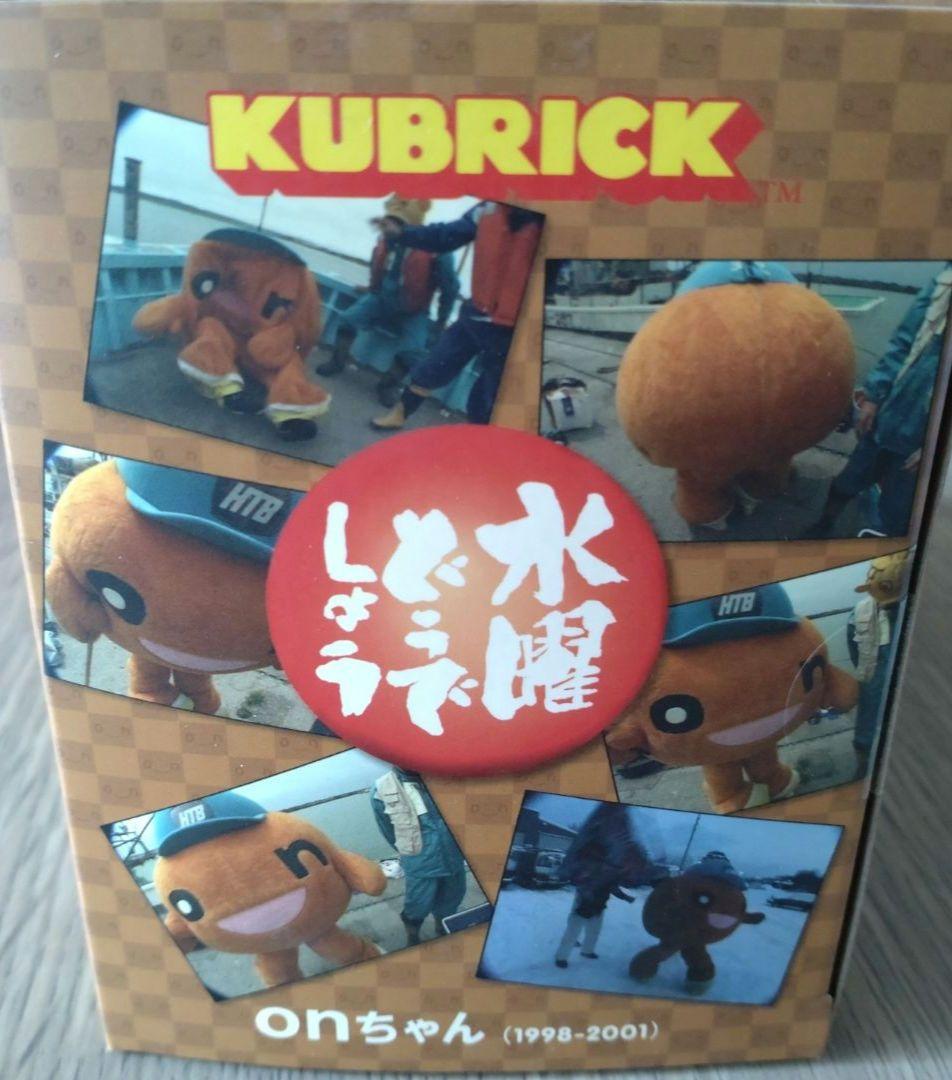 水曜どうでしょう×KUBRICK onちゃん - メルカリ