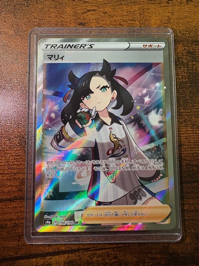 PSA 10連番】フシギダネAR フシギソウAR メガフシギバナex SAR